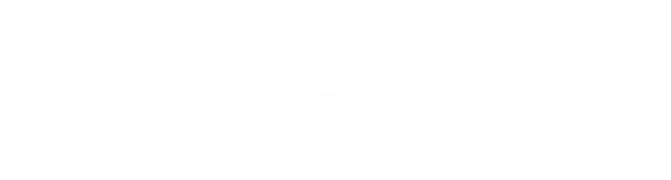 ステーキハウスVICTORY